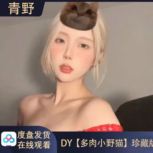 夜欲直播App图标